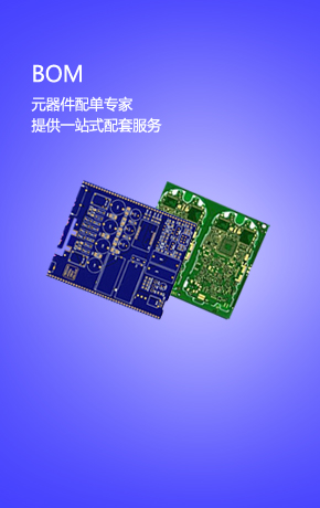 集成電路